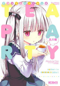 Absolute Duo Tea Party