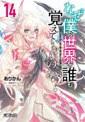 14권