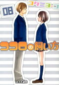 Vol. 8