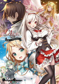 千年戦争アイギス電撃コミックアンソロジー = Millennium War Aigis Dengeki Comic Anthology
