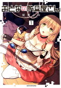 Vol. 1