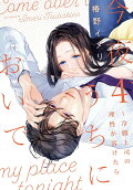 Vol. 4