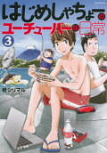 3권