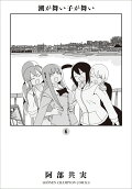 6권
