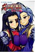 Vol. 2