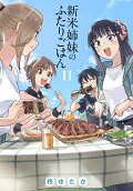 11권