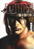 Vol. 12