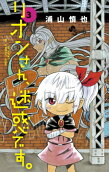 Vol. 3