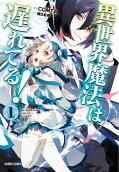 Vol. 1