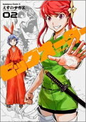 Vol. 2