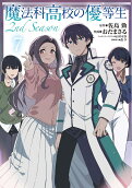 Vol. 7
