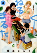Vol. 4