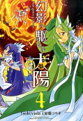 Vol. 4
