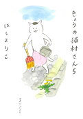 Vol. 5