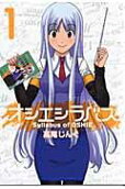 Vol. 1