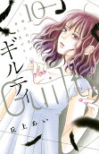 Vol. 10