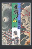 Vol. 1