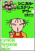 Vol. 1