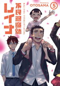Vol. 5