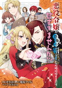 Vol. 4