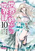 10권