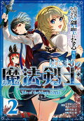 Vol. 2