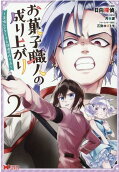 2권