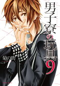 Vol. 9