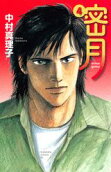 Vol. 4