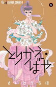 Vol. 5