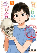 3권
