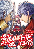 Vol. 6