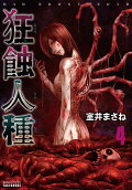 Vol. 4