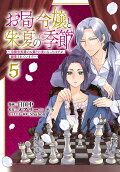Vol. 5