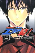 Vol. 19