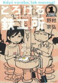 1권