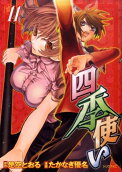 Vol. 11