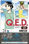 28권