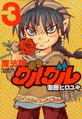 Vol. 3