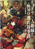 Vol. 1