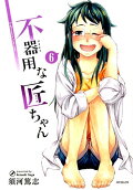 6권