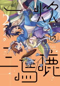 2권