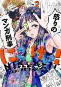 Vol. 2