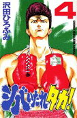 Vol. 4