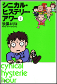 Vol. 2