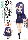 2권