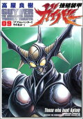Vol. 9