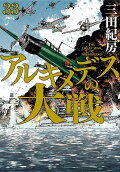 Vol. 33