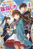Vol. 1