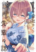 Vol. 8
